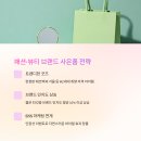 사은품 제작 - 인기있는 홍보물품 생활용품 10