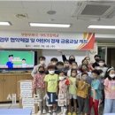 위도초등학교 이미지