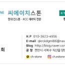 더씨에이치인테리어 이미지