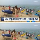 춘천 MBC 뉴스............ 이미지