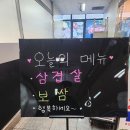 인천 연수동 막퍼주는 시골집밥 한박궁 이제는 1층 보다 2층 고기 무한리필이 더 좋네