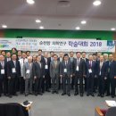 순천향의원 이미지