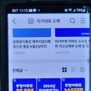 국가대표인테리어 이미지