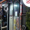 대운컴퍼니 | 이시언 서지승 부부 임신 소식 | 사주로 보는 결혼과 출산운