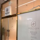 톤 에스테틱 | 부산서면피부관리 피부톤업 서면세멘시트 제니퍼에스테틱 후기