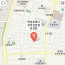 영성호바다장어전문점 이미지