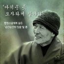 한생각