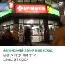 동안약국 이미지