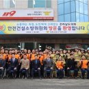장성소방서 이미지