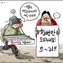 의리의리 이미지