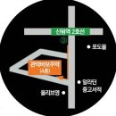 [관악바보주막]에 대하여 - 주막 위치, 전화번호 이미지