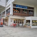 선셋(Sun Set) | [일상] '카페 선셋'(cafe Sun Set, 대림상가 3층), 토스 페이스페이 써보기