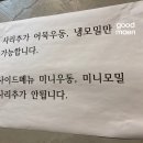 곰씨부엌 이미지
