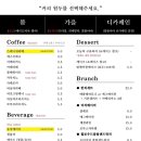 윌로우드