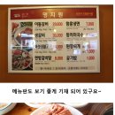 명지원 이미지