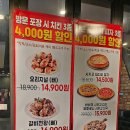 굽네치킨철산1;2동점