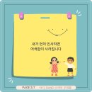 9월의 마지막 날, 수고 많으셨어요 이미지