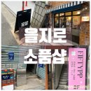 피프티피피