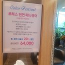 에이블 헤어(Able hair) 이미지