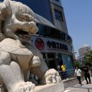 중국 예금금리 &#39;1시대&#39; 돌입…일반 예금주들은 어떻게 대처해야 이미지