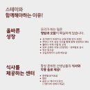 스테이피트니스둔전점 이미지