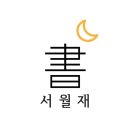 이현국어학원