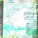 정산소주호프