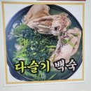 박가네유통