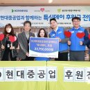 동구종합사회복지관 1 이미지