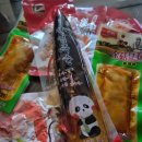 승지골길16번길 이미지