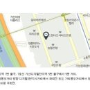 가산농협