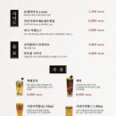후라토식당다산점