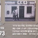 옛날짬뽕1973 - 울진군 울진북로 2067 | 옛날짬뽕1973
