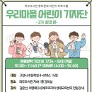 마두도서관 이미지