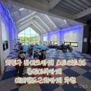 처인구 바이크카페 스트리트36ㅣ용인이색카페 에버랜드근처카페 추천