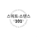 빅파이브 스트렝스 이미지