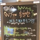 W7치과의원 네이버블로그