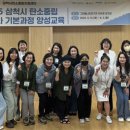 탄소중립실천 전문강사 양성과정 이미지