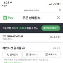 요가 여여