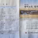 관악구청 8층 대강당 이미지