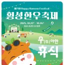 에녹상사
