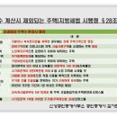 성공인중개사무소 이미지