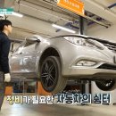 행복한카클리닉 이미지