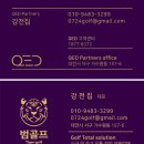 큐이디스튜디오