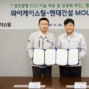 주식회사 베스트건설 화이트페이퍼