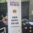 이마트24 광주열린병원점 | 광주시 청소년 청년 축제 부스 운영 후기