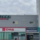 지에스25안면도점