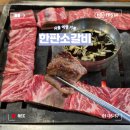 한판소갈비 | [서울] 구로디지털단지 고기맛집 한판소갈비! 소갈비 제대로 먹고 온 후기