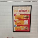 롯데리아 평택시청점 이미지
