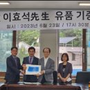 방림2리마을회관 이미지